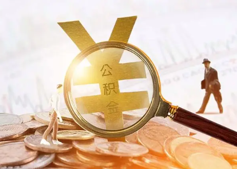 咸安2025年政策调整对个人影响综合解析‌